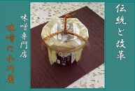 味噌の小川屋　代官仕込味噌　上　700ｇ（樽）