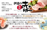 【伊達の純粋赤豚】赤豚生餃子 30個（15個入り×2）