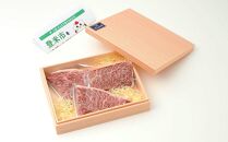 登米産仙台牛いちぼステーキ　 500g ( 約170g × 3枚 ) 