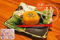 柳フルーツ園　紀州手作りあんぽ柿　24個｜柿 あんぽ柿  果物 フルーツ