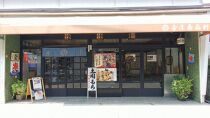 明治時代から続く名店、レトロな空間で和菓子体験！！