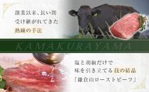 【お食事券】60,000円相当『ローストビーフの店鎌倉山本店』 | 食事券 チケット 食事 旅行 観光 肉 ローストビーフ お肉 にく 牛肉 人気 おすすめ お食事券 レストラン 高級ディナー 記念日ディナー プレゼント ギフト券 グルメ 送料無料 鎌倉 神奈川