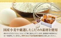 鎌倉しふぉんのシフォンケーキ　カット７個（生クリーム大１個付)とパウンドケーキカット４個 ｜ ケーキ シフォンケーキ シフォン スイーツ お菓子 おかし 洋菓子 お取り寄せ カットケーキ パウンドケーキ 人気 おすすめ デザート ギフト プレゼント 食べ比べ ふわふわ 送料無料 神奈川 鎌倉  