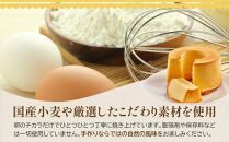 鎌倉しふぉんのシフォンケーキ　ホール（プレーン）1個とレシピＢＯＯＫ『鎌倉しふぉんのシフォンケーキ』 ｜ ケーキ シフォンケーキ シフォン スイーツ お菓子 おかし 洋菓子 お取り寄せ ケーキ通販 人気 おすすめ デザート ギフト プレゼント 食べ比べ ふわふわ 送料無料 神奈川 鎌倉  
