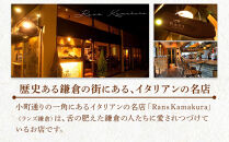Rans kamakura ディナーペアチケット