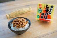 【かわさき発】かじのや納豆詰め合わせBOX☆国産納豆メイン