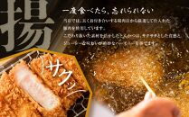 鎌倉かつ亭あら珠総本店のとんかつ定食（ペア）