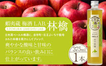 【日本酒ベースの果汁梅酒】 蝦夷蔵 梅酒 LAB.セット（苺・林檎・葡萄） 【 梅酒 日本酒 飲み比べ セット いちご りんご ぶどう アルコール お酒 限定 お取り寄せ 旭川市 北海道 送料無料 】_01106