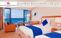 サザンビーチホテル＆リゾート沖縄  デラックスルームオーシャンビュー　ツイン2名様ご利用（朝食付）