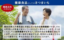 【緊急支援品】冷凍焼芋（紅はるか）&nbsp;国産&nbsp;焼き芋&nbsp;焼芋&nbsp;やきいも&nbsp;ヤキイモ&nbsp;紅はるか&nbsp;べにはるか&nbsp;ベニハルカ&nbsp;スイーツ&nbsp;デザート&nbsp;ふるさと納税&nbsp;鹿児島県&nbsp;大崎町