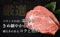 鹿児島黒牛ステーキセット