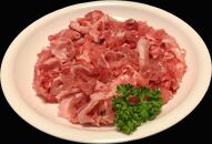 鹿児島県産黒豚「優美豚」ミックス小間切れ肉1.2kg【数量限定】