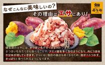 鹿児島県産黒豚「優美豚」ミックス小間切れ肉1.2kg【数量限定】