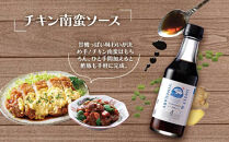 大崎で愛される洋食屋の手作りドレッシングソースバラエティセット&nbsp;カルパッチョドレッシング&nbsp;チキン南蛮ソース&nbsp;ゆずと甘酒のポン酢&nbsp;ジャポネソース&nbsp;ふるさと納税&nbsp;鹿児島県&nbsp;大崎町