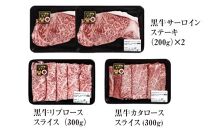 鹿児島黒牛サーロインステーキ（2枚）・すきやきセット（1kg）（E-301）