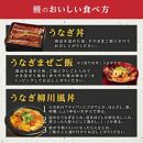 【限定復活】横山桂一さんのS級鰻　白焼きと蒲焼き（計300g）