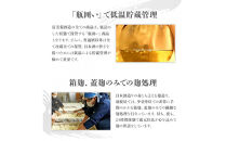羽根屋　大吟醸
