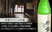 大吟醸　風の盆　1800ml