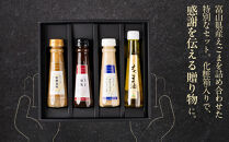 えごまのオリジナル加工品&nbsp;詰め合わせ