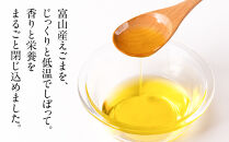 えごまのオリジナル加工品&nbsp;詰め合わせ