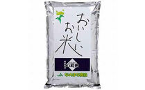 【令和7年産】八町米&nbsp;コシヒカリ５Kg　米&nbsp;お米&nbsp;白米&nbsp;産地直送&nbsp;農家直送&nbsp;精米&nbsp;美味しい
