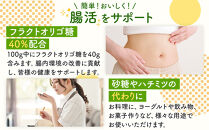 フラクトオリゴ糖(きびブラウン)700g×4本