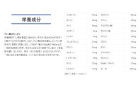 かぶらずし本漬け醗酵液　酵房のしずく(調味料)《南砺の逸品》