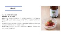 かぶらずし本漬け醗酵液　酵房のしずく(調味料)《南砺の逸品》