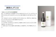かぶらずし本漬け醗酵液　酵房のしずく(調味料)《南砺の逸品》