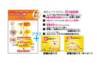 日本オリゴのフラクトオリゴ糖(トクホ)700g×4本