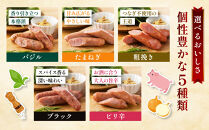 なんと贈り物セットA&nbsp;ソーセージ100ｇ×5種類《南砺の逸品》