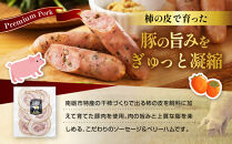 なんと贈り物セットB&nbsp;ソーセージ100ｇ×5種類×1&nbsp;ベリーハム×1&nbsp;《南砺の逸品》