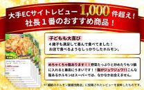 牛味噌 上ホルモン 200g×6袋（1～2人前×6袋） 計1.2kg ＜絶品！炒めるだけ簡単！＞ ／ 価格下げました！ 味付け 肉 焼肉 BBQ バーベキュー もつ ホルモン 小分け おつまみ 冷凍 アウトドア やみつき 人気