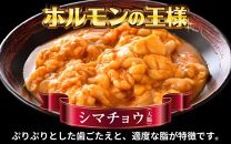 牛味噌 上ホルモン 200g×6袋（1～2人前×6袋） 計1.2kg ＜絶品！炒めるだけ簡単！＞ ／ 価格下げました！ 味付け 肉 焼肉 BBQ バーベキュー もつ ホルモン 小分け おつまみ 冷凍 アウトドア やみつき 人気