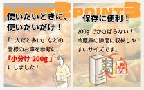 牛味噌 上ホルモン 200g×6袋（1～2人前×6袋） 計1.2kg ＜絶品！炒めるだけ簡単！＞ ／ 価格下げました！ 味付け 肉 焼肉 BBQ バーベキュー もつ ホルモン 小分け おつまみ 冷凍 アウトドア やみつき 人気