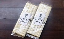 【うね乃】おだしのうね乃そうめんセット