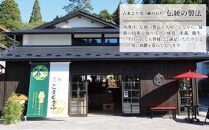 ◇高野山の修行僧も食す健康食　開創15個入