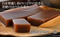 福井冬の風物詩 水ようかん 14切入×3箱 ／ あわら 冬季限定 冬 福井 和菓子 羊羹 スイーツ 国産素材 冷蔵