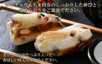 「あわら清滝産もち米」を使った豆とぼ餅 8枚入×3袋 ／ あわら 冬季限定 冬 福井 餅 おもち 国産素材