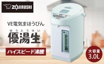 象印 VE電気まほうびん優湯生 CVWB30-WA ホワイト