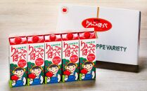 りんごのほっぺ 1L×5本 りんごジュース 果汁100% ストレート 北海道産【ポイント交換専用】