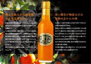 【賢宝】マルケンみかん果汁100％ジュース（28本セット）7本×4ケース