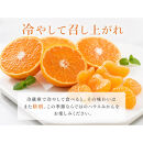 赤秀品&nbsp;紀州和歌山ハウスみかん&nbsp;2.5kg［2027年6月末頃～2027年7月中旬頃に順次発送］［UT87w］