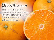 紀州有田産せとか約3kg　とろける食感！ジューシー柑橘［2027年3月上旬以降発送］［先行予約］［UT03w］
