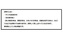 農家直送！有田みかん（5kg&nbsp;訳あり≪サイズ混合≫）&nbsp;平武農園　～蛍飛ぶ町から旬の便り～