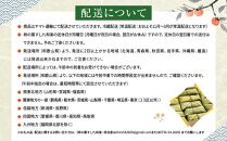 保存料無添加【柿の葉すし】20個入り（さば）