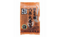 &nbsp;金沢大地　有機六条大麦茶（ティーバッグ）10g×96袋分&nbsp;麦茶&nbsp;麦ちゃ&nbsp;むぎちゃ&nbsp;ノンカフェイン&nbsp;水だしOK