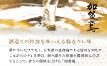 加賀鳶　純米大吟醸　極上原酒&nbsp;&nbsp;石川&nbsp;金沢&nbsp;加賀百万石&nbsp;加賀&nbsp;百万石&nbsp;北陸&nbsp;北陸復興&nbsp;北陸支援&nbsp;お酒&nbsp;日本酒&nbsp;純米大吟醸酒&nbsp;さけ&nbsp;ギフト&nbsp;金沢&nbsp;加賀鳶&nbsp;原酒&nbsp;高級&nbsp;贈り物&nbsp;酒蔵&nbsp;伝統&nbsp;手土産&nbsp;プレミアム&nbsp;酒&nbsp;米&nbsp;酒宴&nbsp;特別&nbsp;飲み比べ&nbsp;祝い&nbsp;酒器&nbsp;地酒&nbsp;蔵元&nbsp;文化