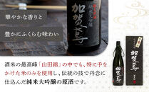 加賀鳶　純米大吟醸　極上原酒&nbsp;&nbsp;石川&nbsp;金沢&nbsp;加賀百万石&nbsp;加賀&nbsp;百万石&nbsp;北陸&nbsp;北陸復興&nbsp;北陸支援&nbsp;お酒&nbsp;日本酒&nbsp;純米大吟醸酒&nbsp;さけ&nbsp;ギフト&nbsp;金沢&nbsp;加賀鳶&nbsp;原酒&nbsp;高級&nbsp;贈り物&nbsp;酒蔵&nbsp;伝統&nbsp;手土産&nbsp;プレミアム&nbsp;酒&nbsp;米&nbsp;酒宴&nbsp;特別&nbsp;飲み比べ&nbsp;祝い&nbsp;酒器&nbsp;地酒&nbsp;蔵元&nbsp;文化