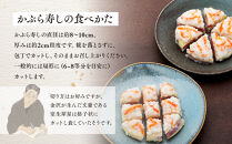 創業明治８年　四十萬谷本舗白山　和（かぶら寿し・大根寿し）&nbsp;&nbsp;かぶら漬け&nbsp;寿し&nbsp;かぶら寿し&nbsp;金沢名物&nbsp;四十萬谷本舗&nbsp;石川県&nbsp;和風惣菜&nbsp;発酵グルメ&nbsp;冬の味覚&nbsp;北陸名物&nbsp;人気&nbsp;おすすめ&nbsp;漬物&nbsp;発酵食品&nbsp;ご当地グルメ&nbsp;日本料理&nbsp;和食&nbsp;お取り寄せ&nbsp;通販&nbsp;送料無料&nbsp;ふるさと納税&nbsp;加賀百万石&nbsp;&nbsp;北陸復興&nbsp;北陸支援